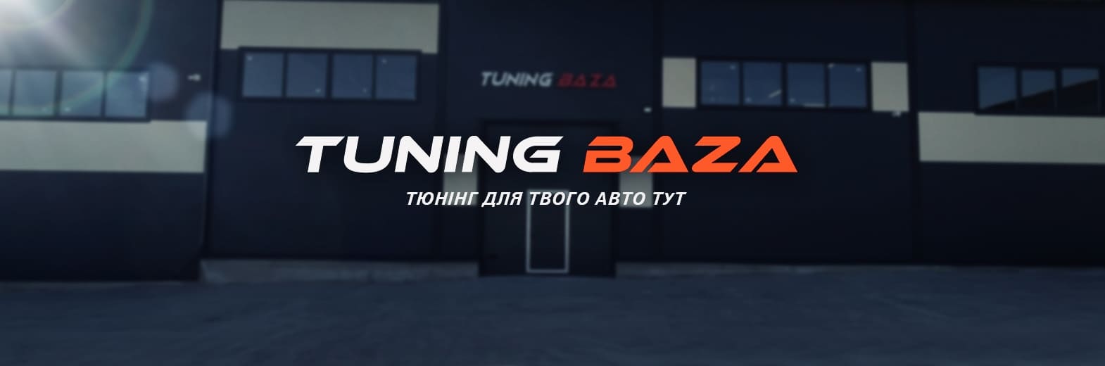 Tuning Baza
