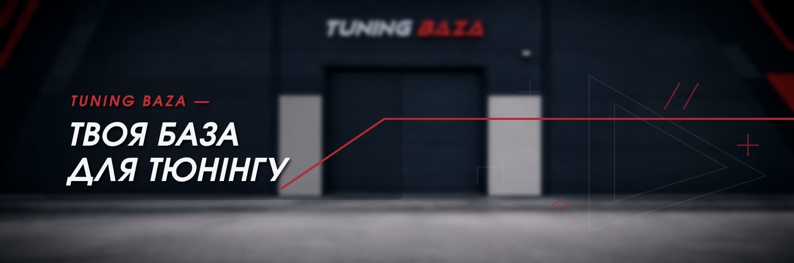 Tuning Baza