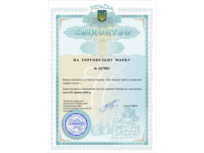 Теперь мы с торговой маркой - Tuning Baza