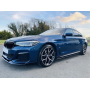 Сплитер (накладка) переднего M-Paket бампера BMW 5 G30 G31 LCI M-Performance V2
