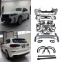 Комплект обвеса M paket LCI BMW X5 G05 2023