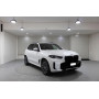 Рестайлинг комплект обвеса M-Package 2023 + для BMW X5 G05
